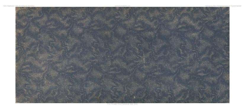 First page of Ajitsen Shilwati Charitram