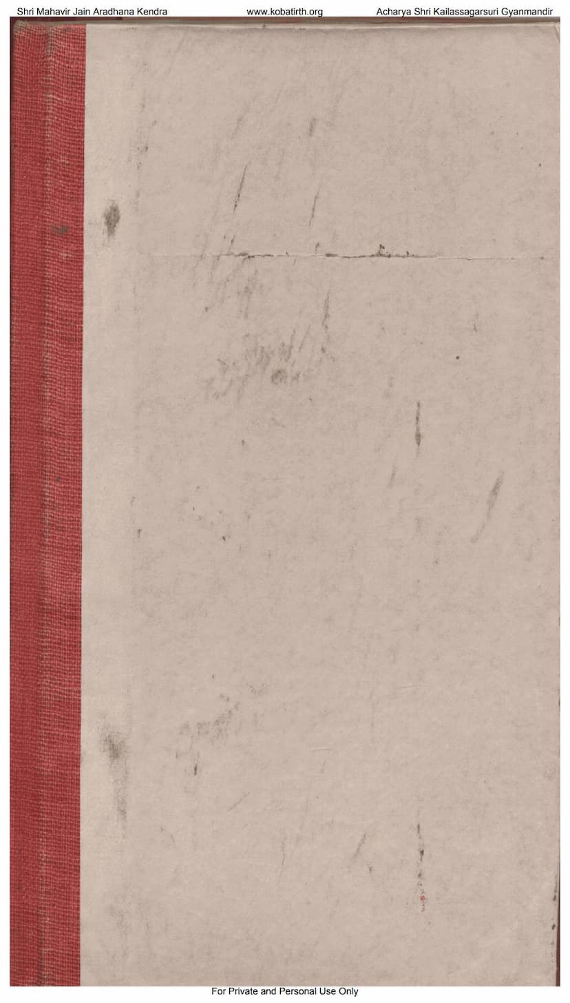 First page of Laghuchandrika