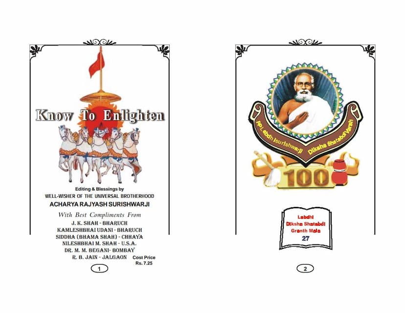 First page of Know To Enlighten