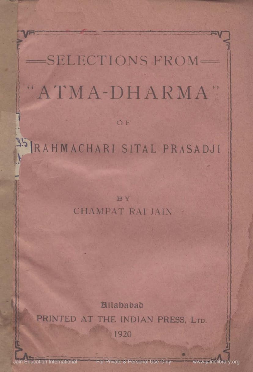 First page of Atma Dharma