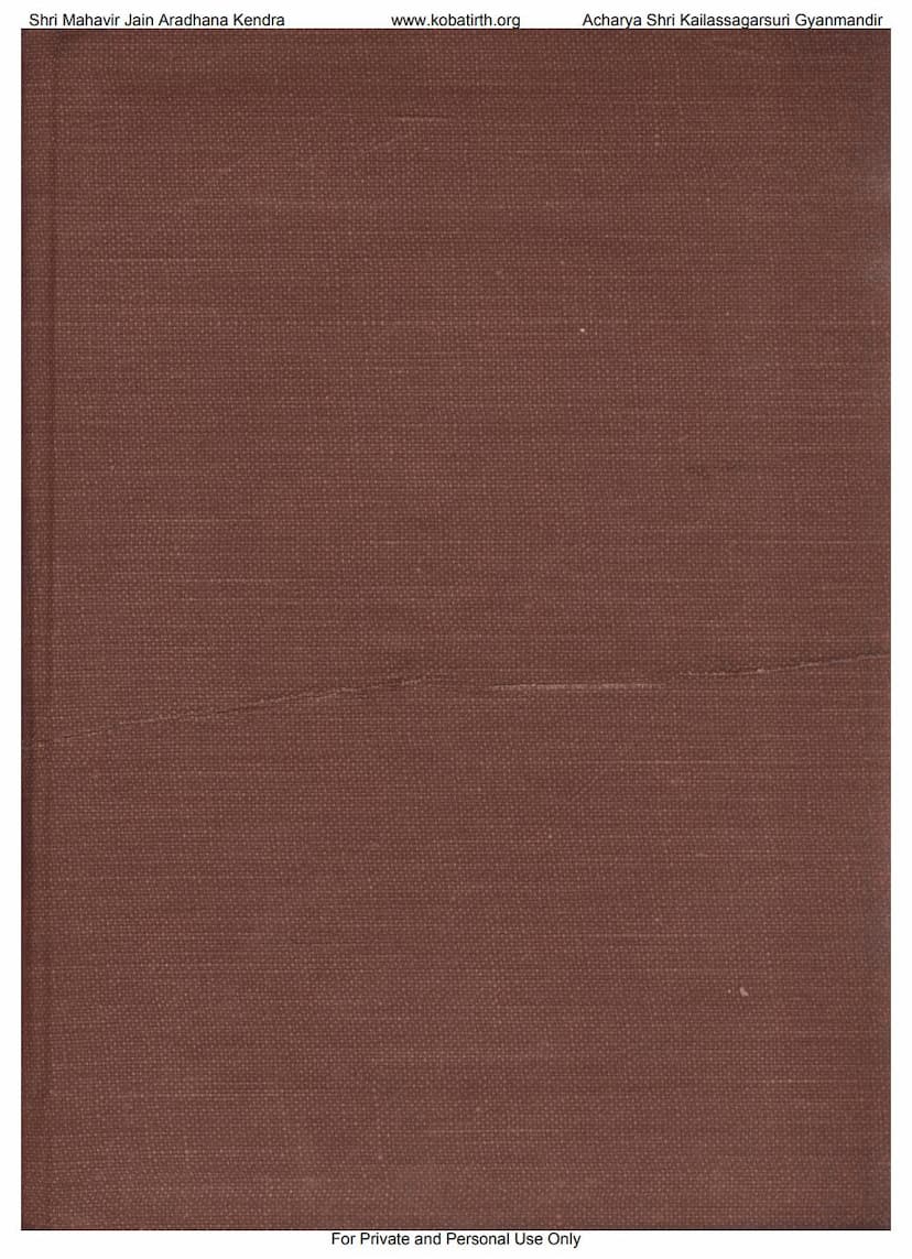 First page of Hitshikshano Ras