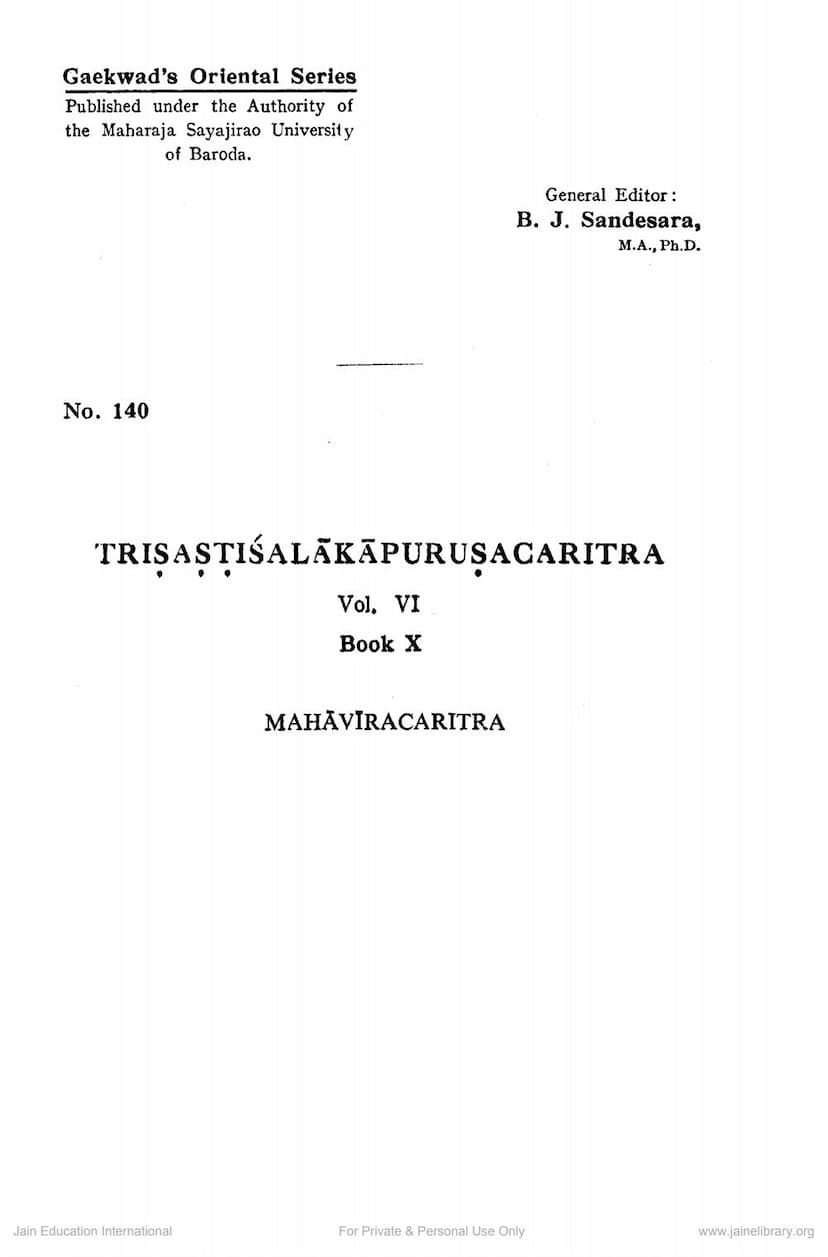 First page of Trishasti Shalaka Purusa Caritra Part 6