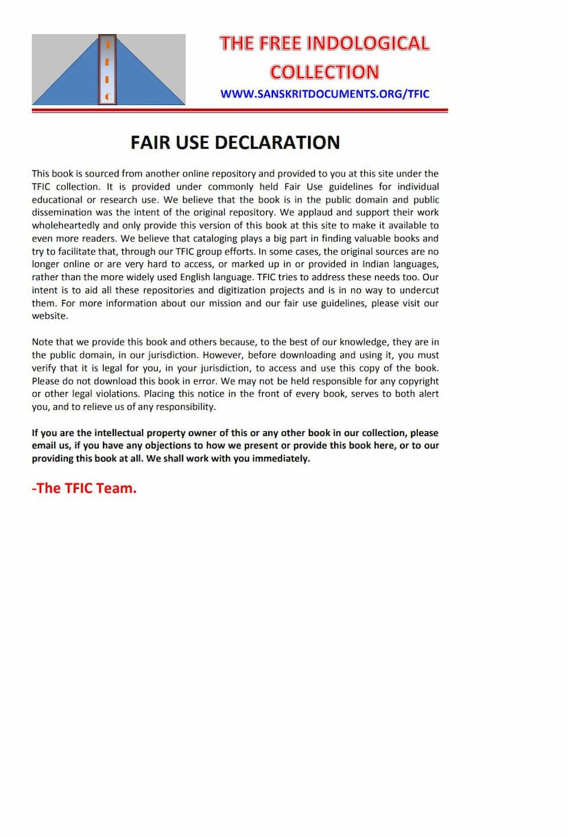 First page of Jain Siddhant Pravesh Ratnamala 06