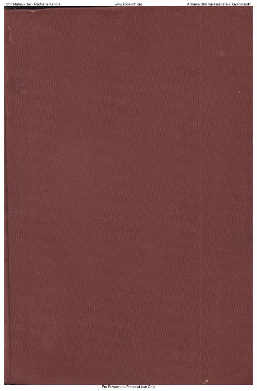 First page of Sudha Sanchit