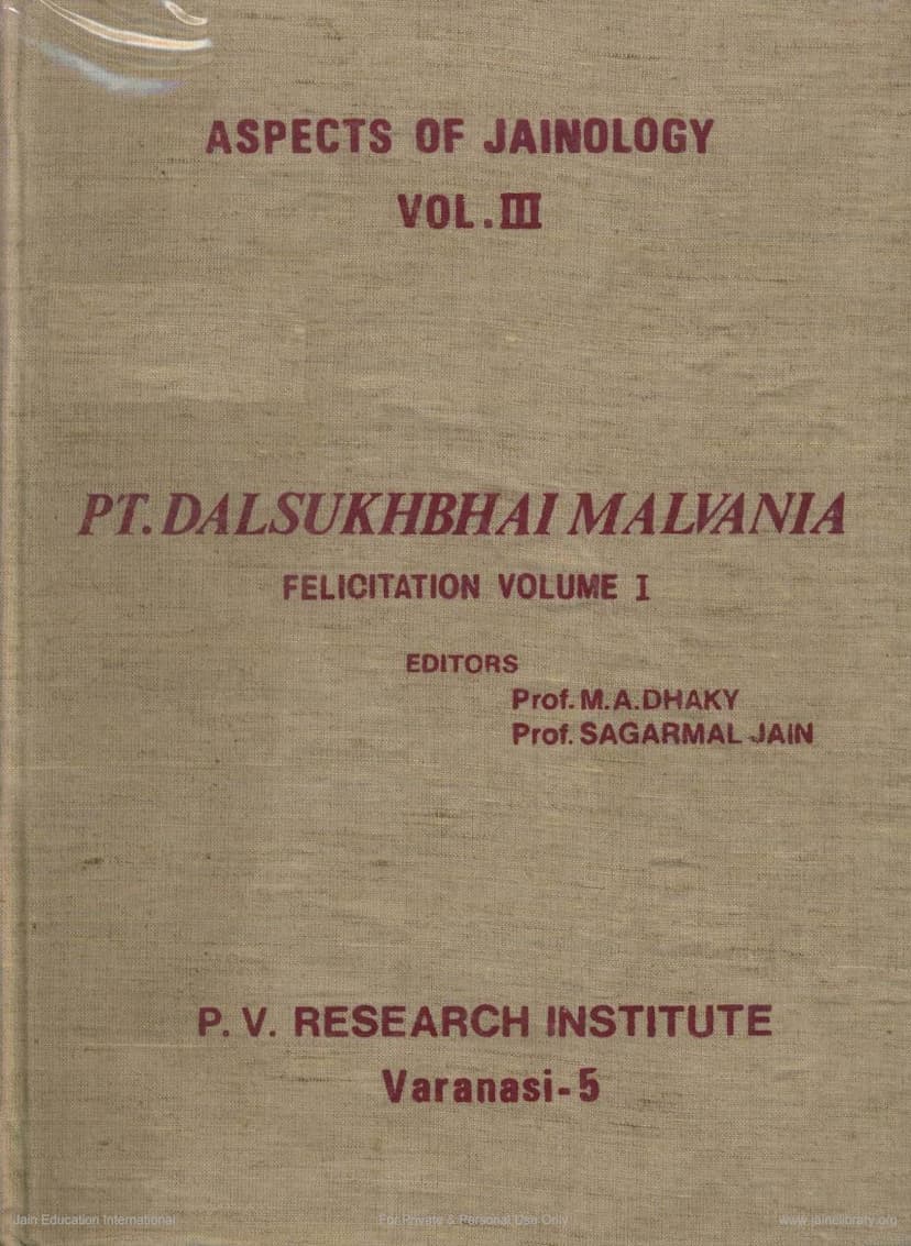 First page of Aspect Of Jainology Part 3 Pandita Dalsukh Malvaniya