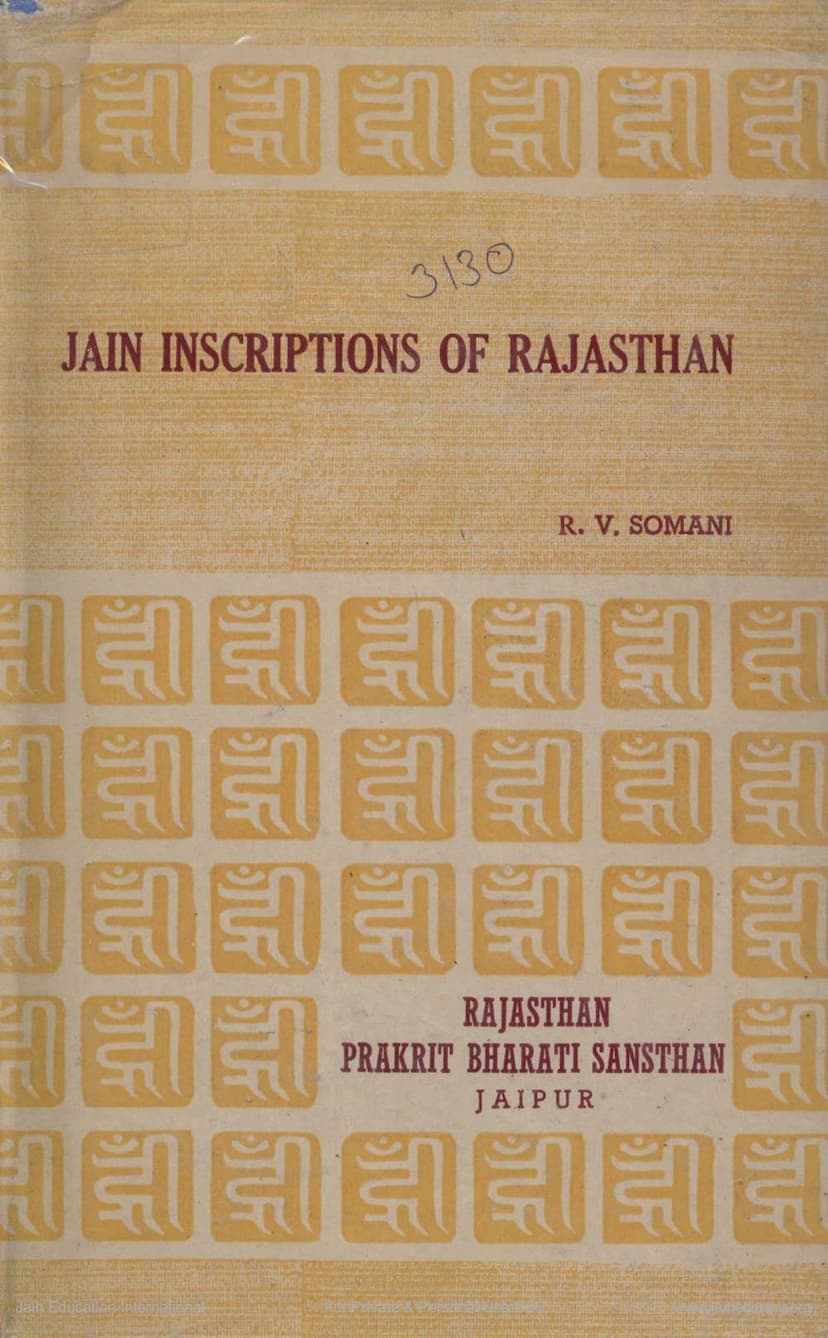 First page of Jain Inscriptions Of Rajasthan