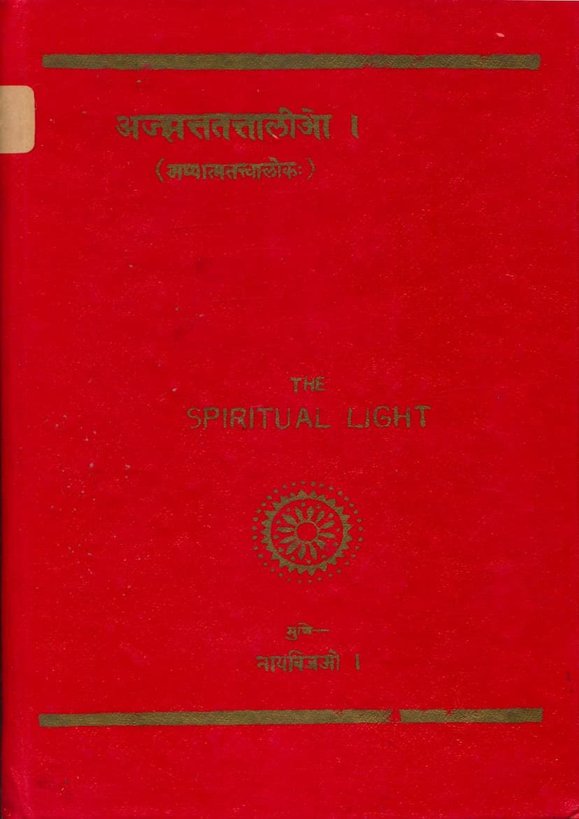 First page of Azzattatattaloao