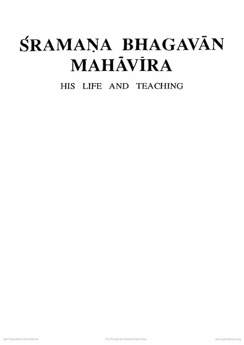 First page of Shraman Bhagvana Mahavira Part 2 Vibhag 1