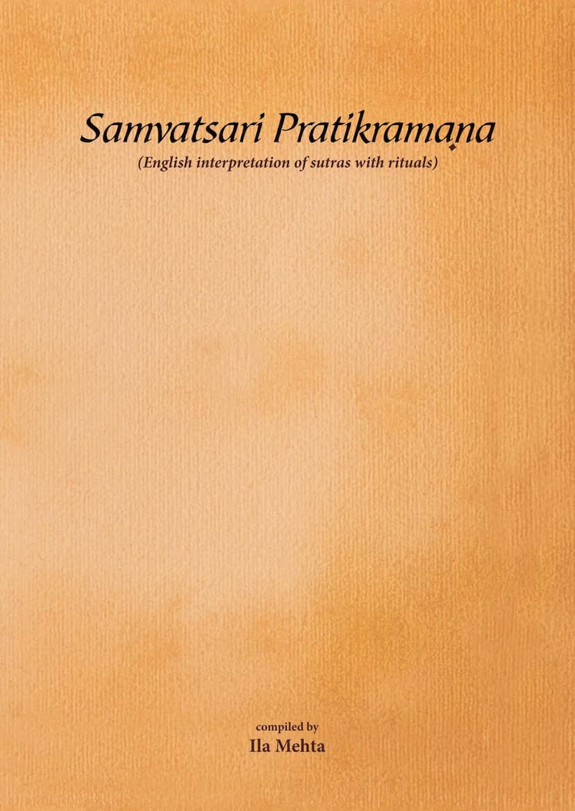 First page of Samvatsari Pratikramana