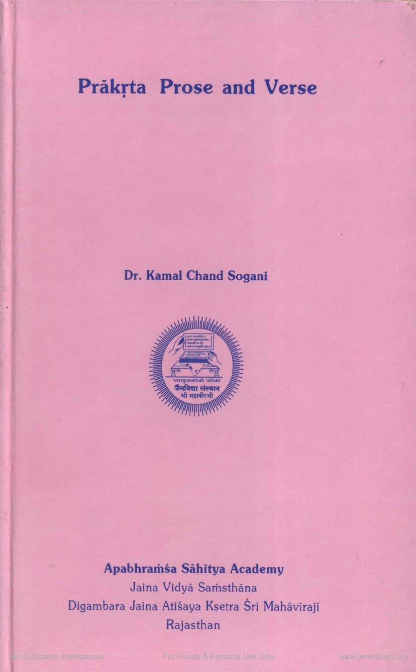 First page of Prakrit Prose And Verse
