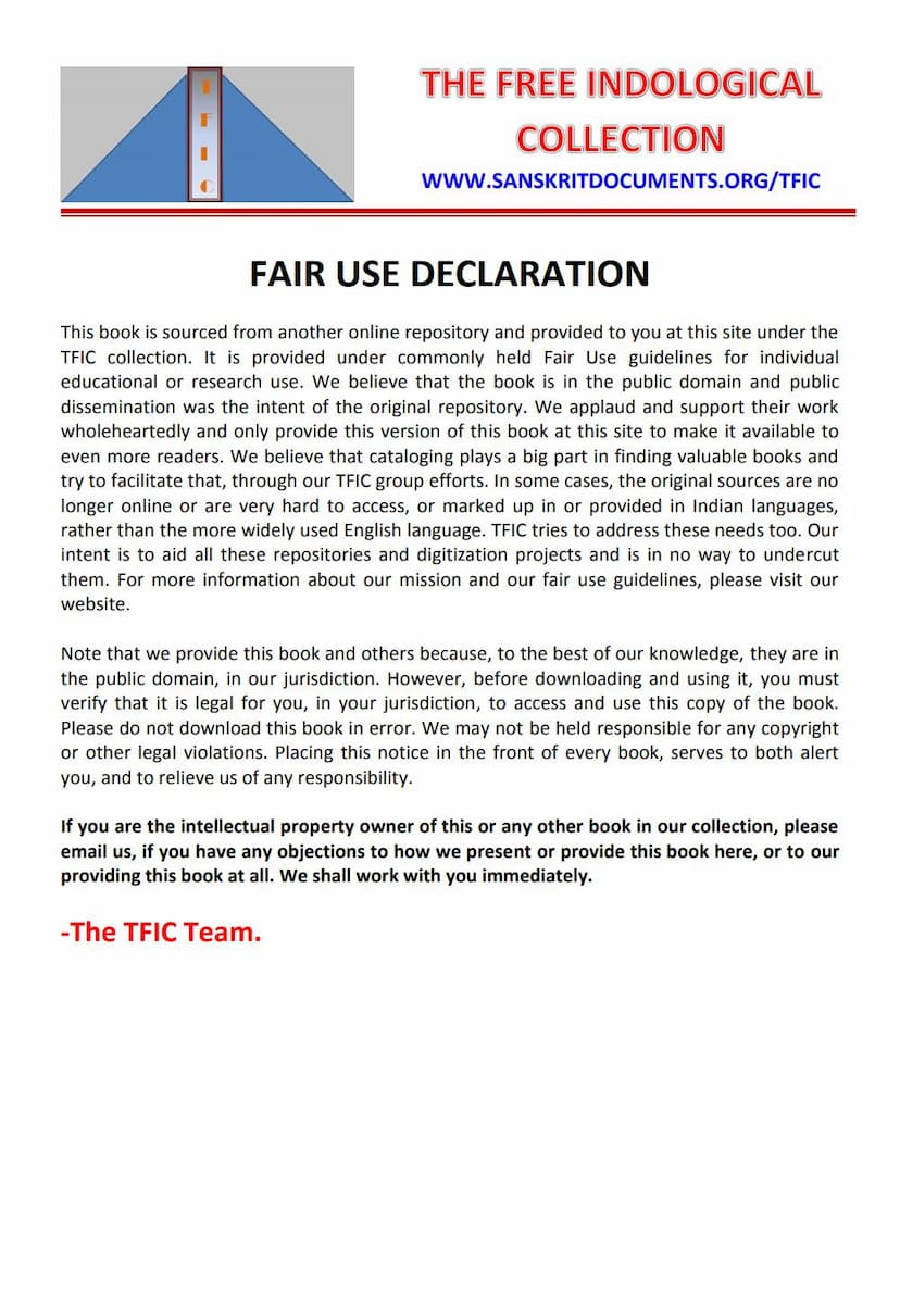 First page of Jain Hitbodh