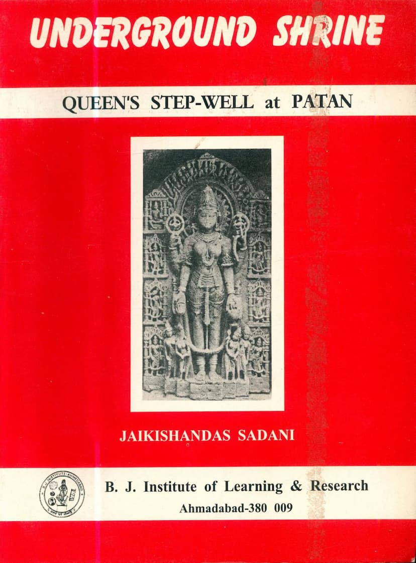 First page of Underground Shrine Queens Stepwell Patan