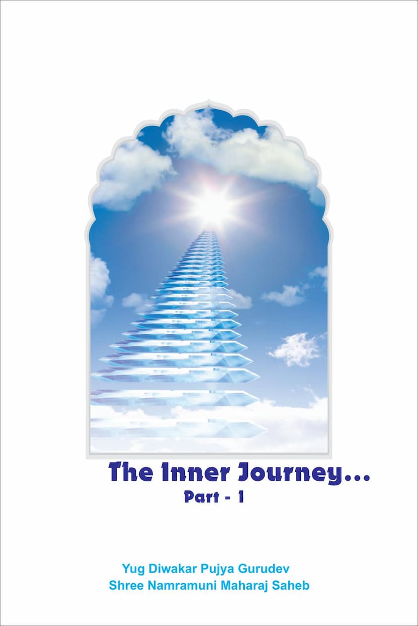 First page of Inner Journey Part 01
