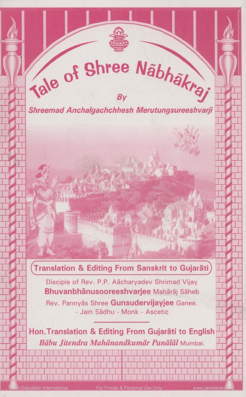 First page of Tale Of Shree Nabhakraj