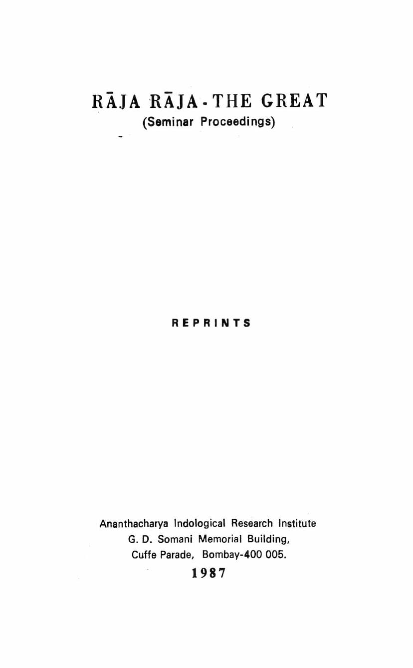 First page of Raja Raja The Great