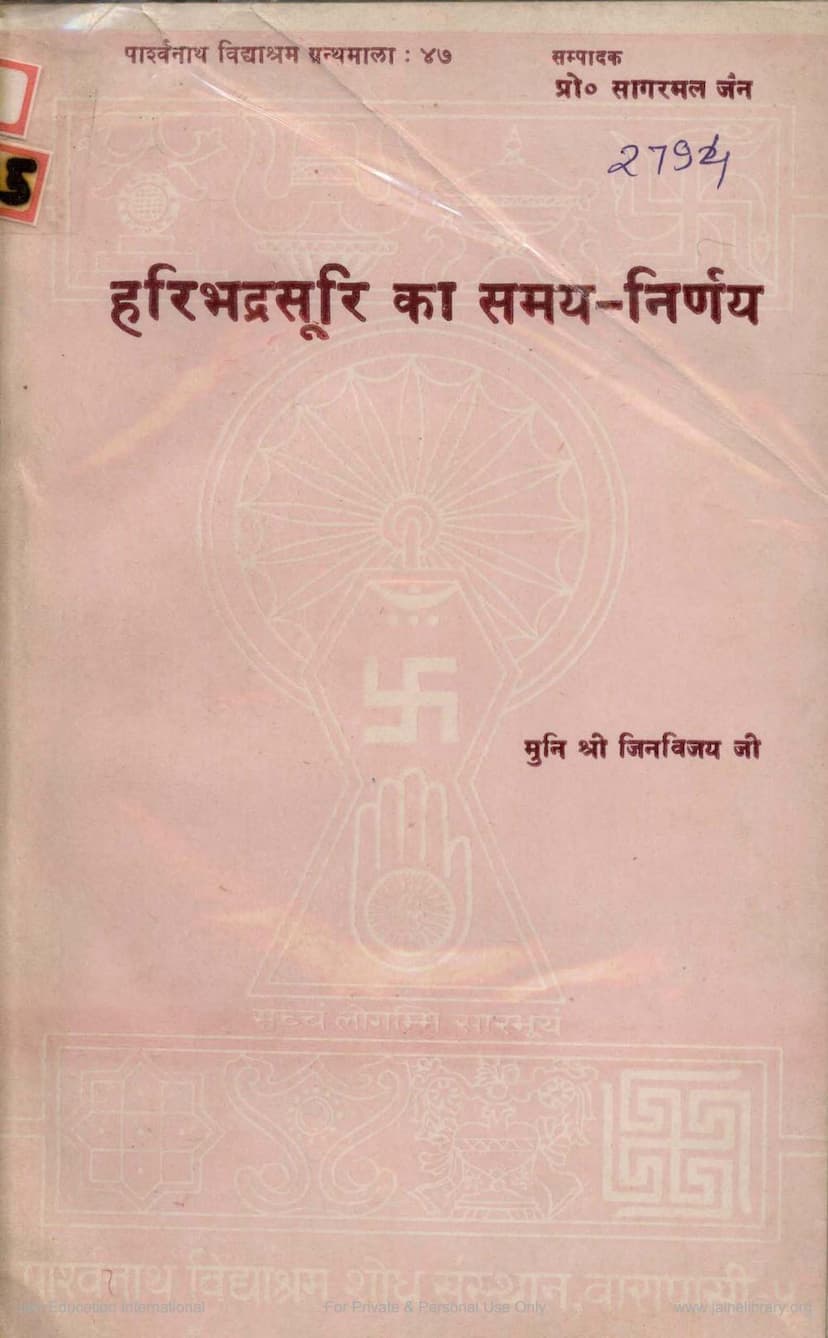 First page of Haribhadrasuri Ka Samaya Nirnay