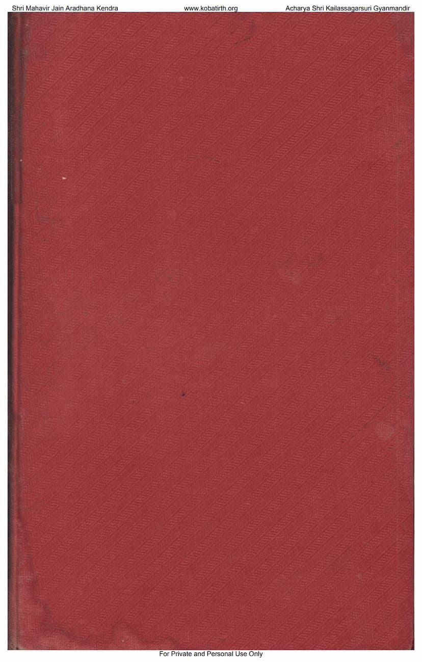 First page of Vaidhyak Rasraj Mahodadhi Bhasha Part 01