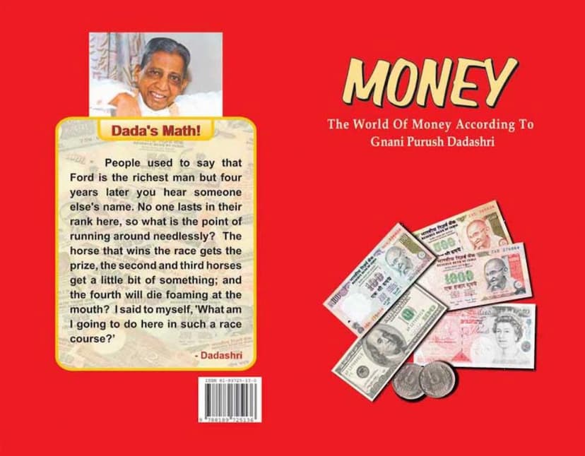 First page of Science Of Money