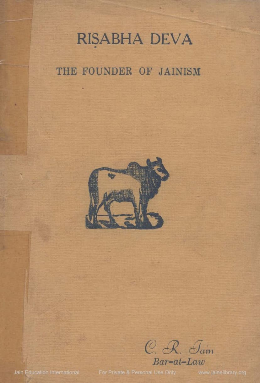 First page of Risabha Deva