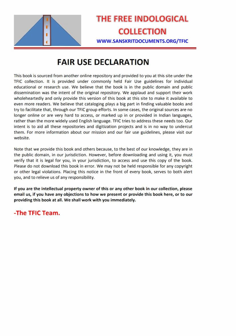 First page of Sarvarthasiddhi Vachanika