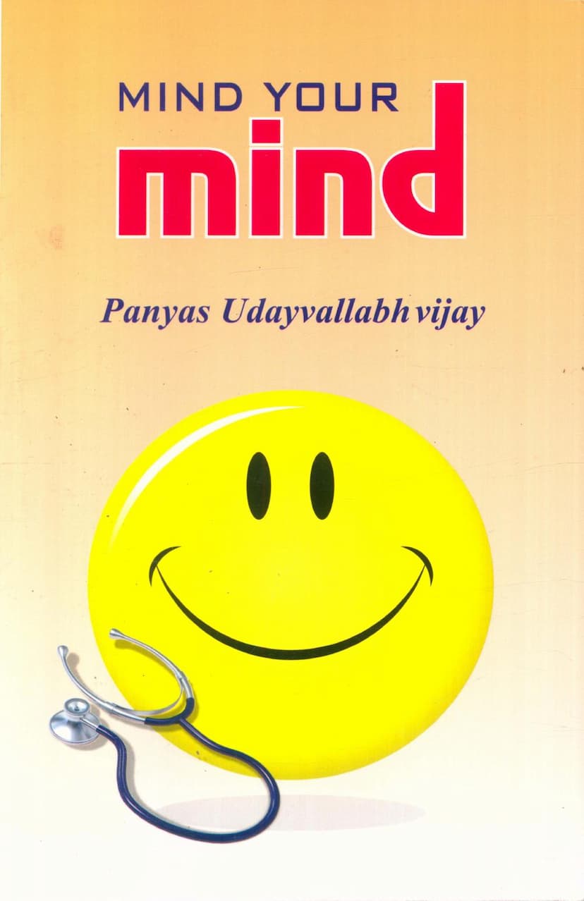 First page of Mind Your Mind