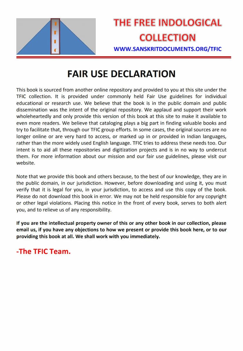 First page of Karma Siddhant Parichaya