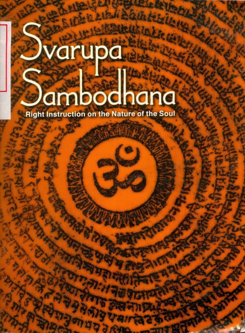 First page of Svarupa Sambodhana
