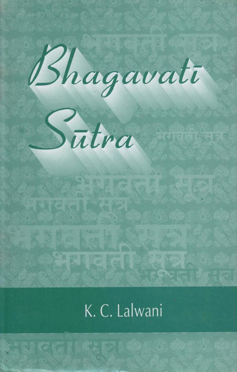 First page of Agam 05 Ang 05 Bhagvati Vyakhya Prajnapti Sutra Part 01