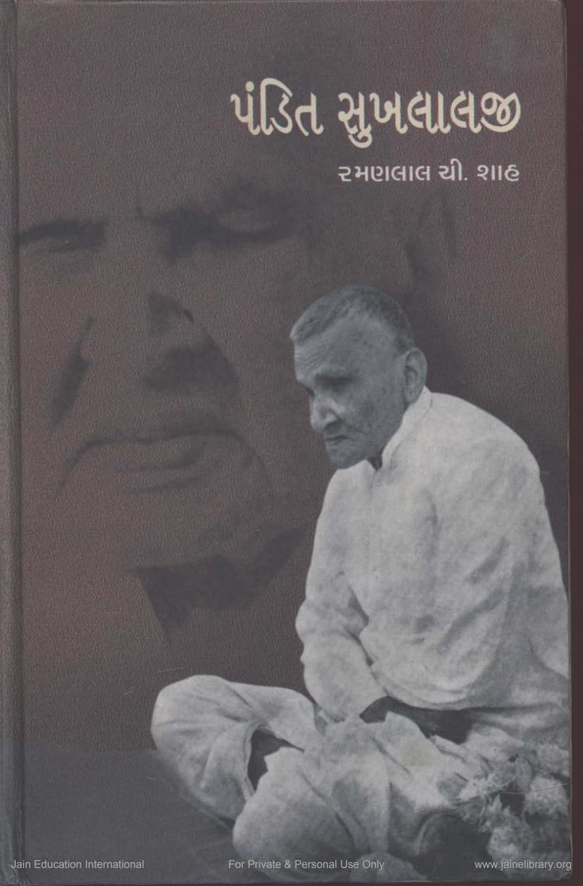 First page of Pandita Sukhlalji