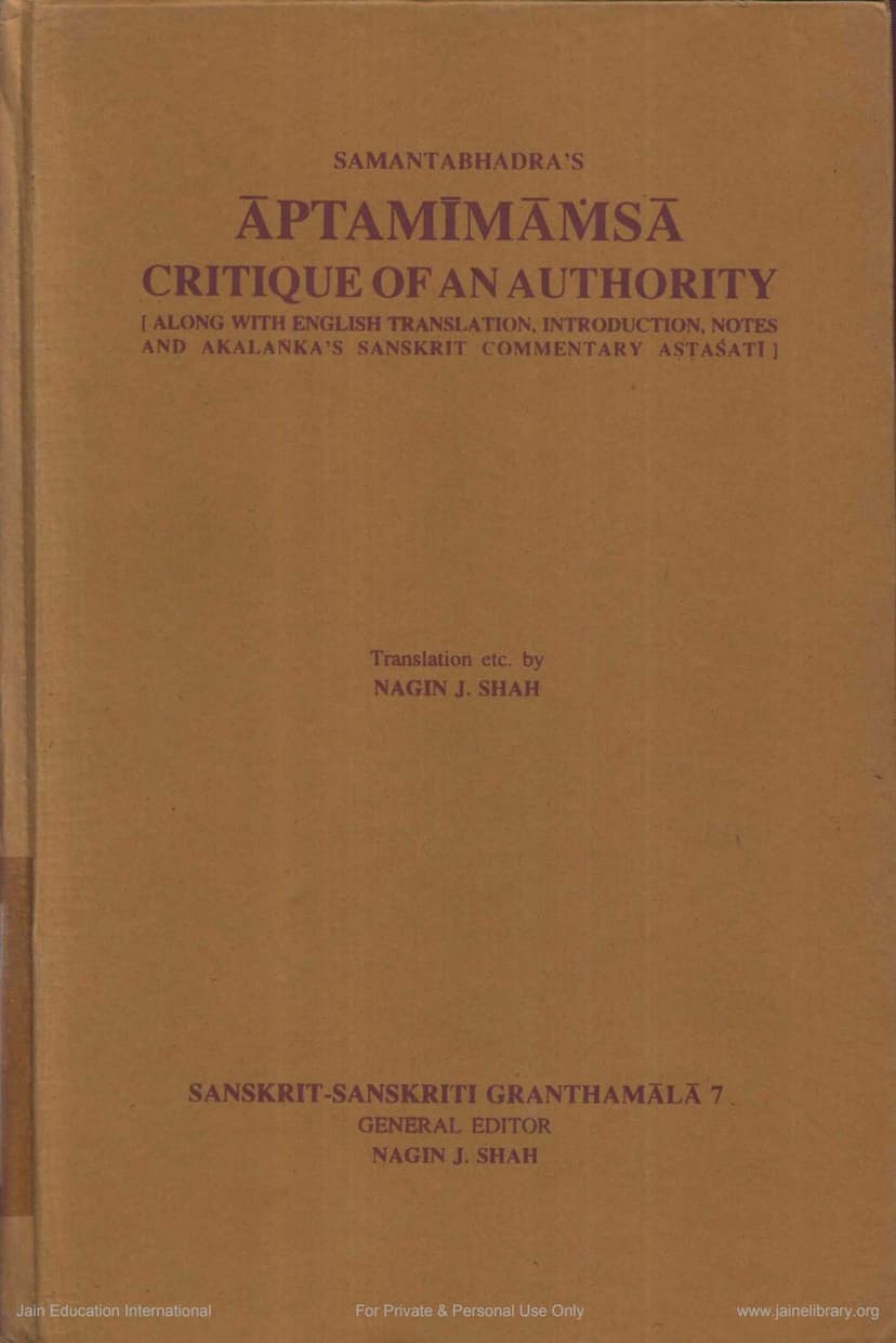 First page of Aptamimansa Critique Of An Authority Bhasya