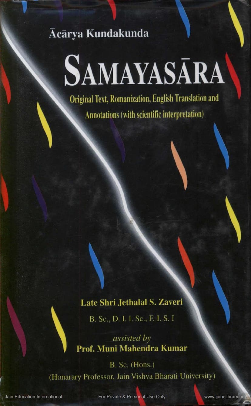 First page of Samayasara