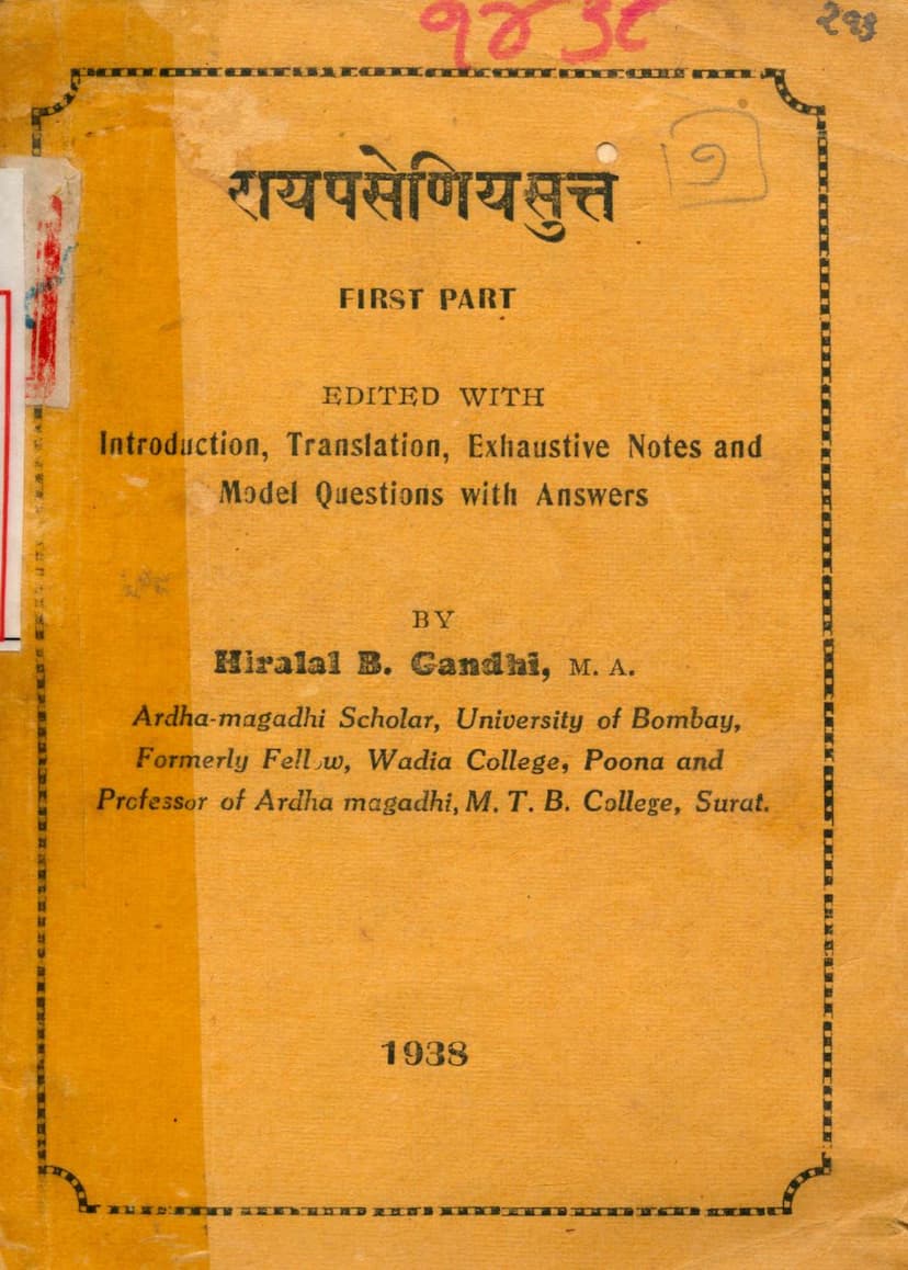 First page of Rai Paseniya Suttam Part 01