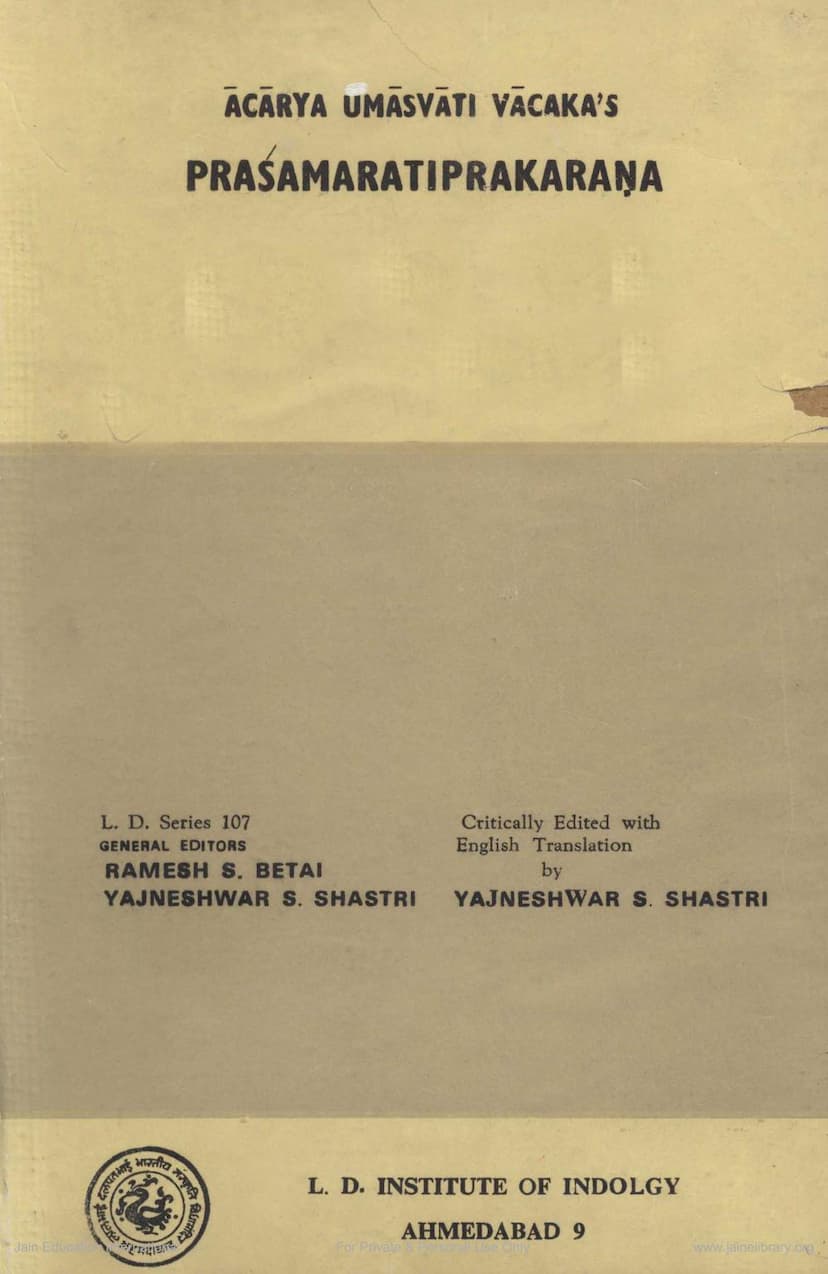 First page of Prashamratiprakaran