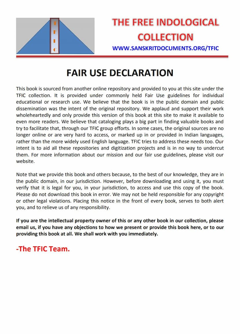 First page of Jain Dharm Aur Murti Puja