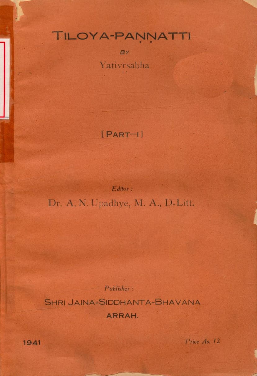 First page of Tiloy Pannatti