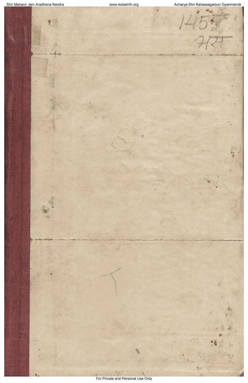 First page of Ashtangat Rudaya