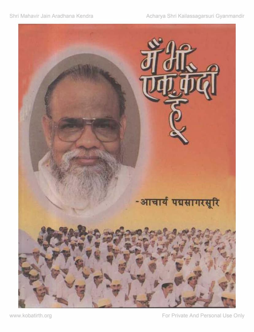 First page of Mai Bhi Ek Kaidi Hu