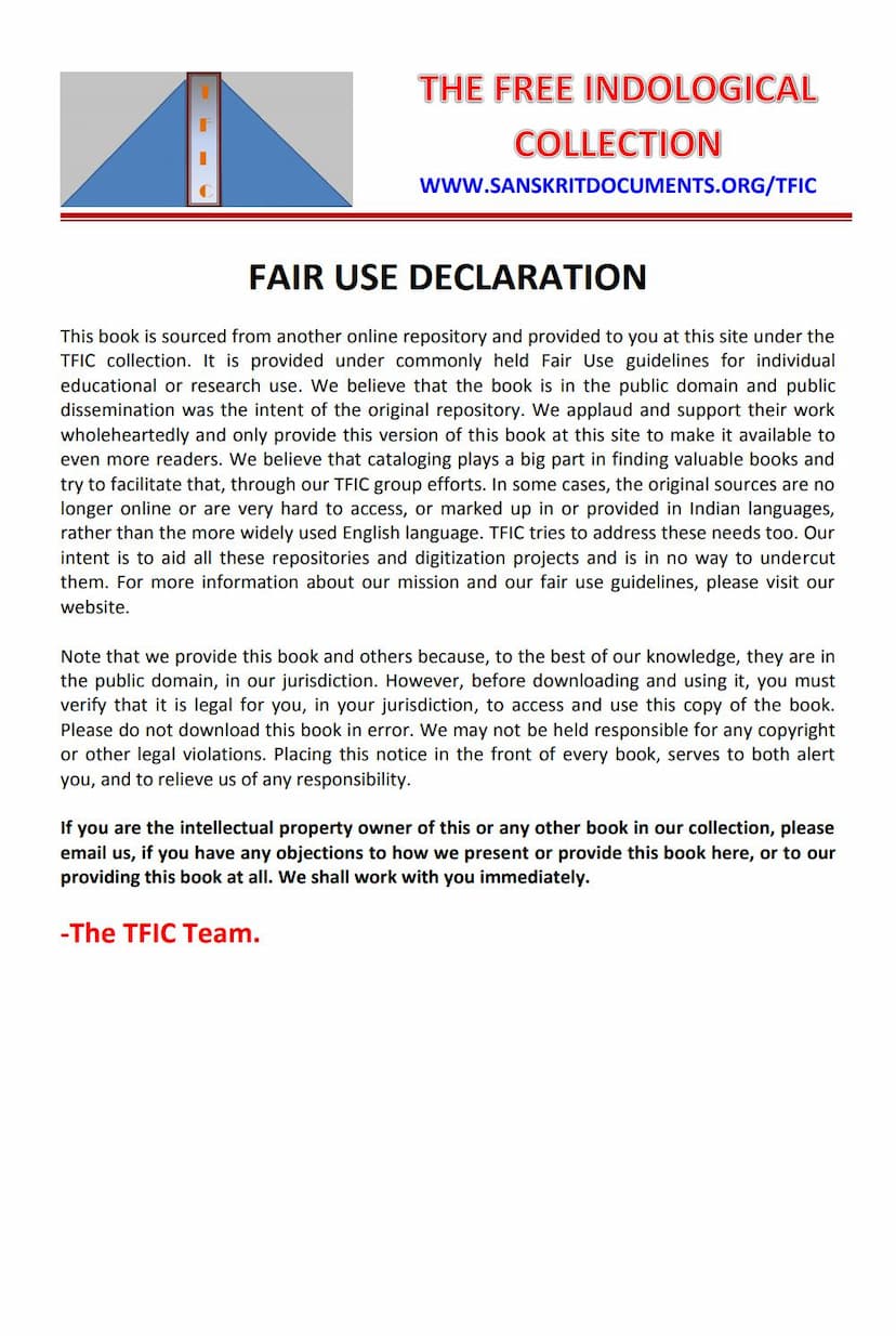 First page of Tattvartha Sutram