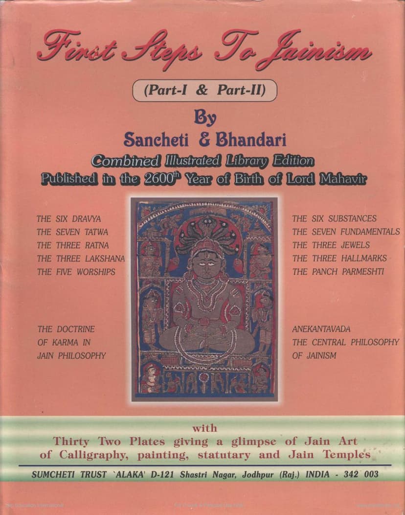 First page of First Steps To Jainism Part 1