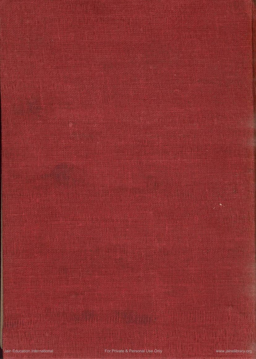 First page of Shraddhavidhiprakaran