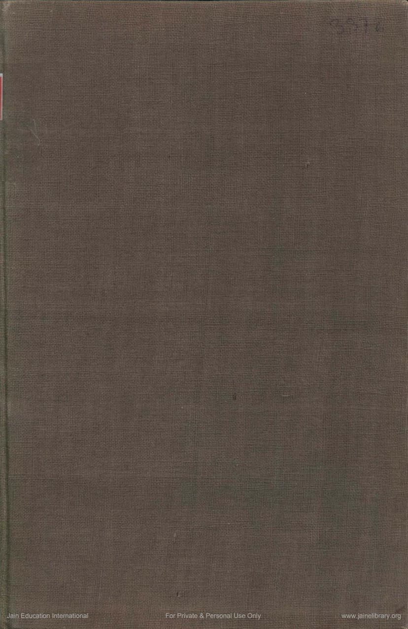 First page of Panchadhyayi Purvardha