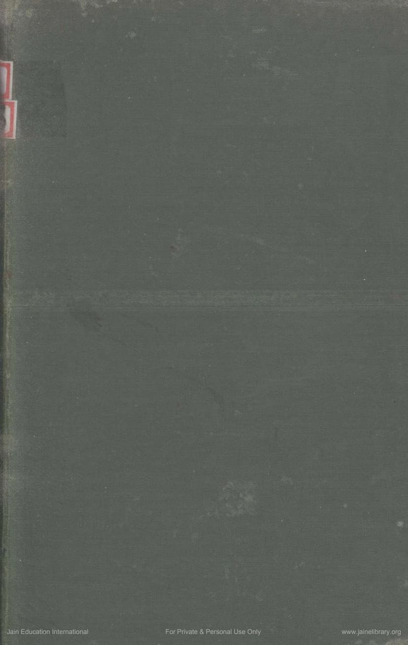 First page of Niyamsara