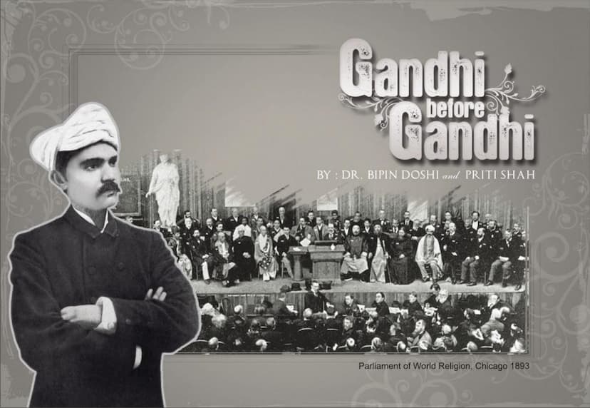 First page of Gandhi Before Gandhi