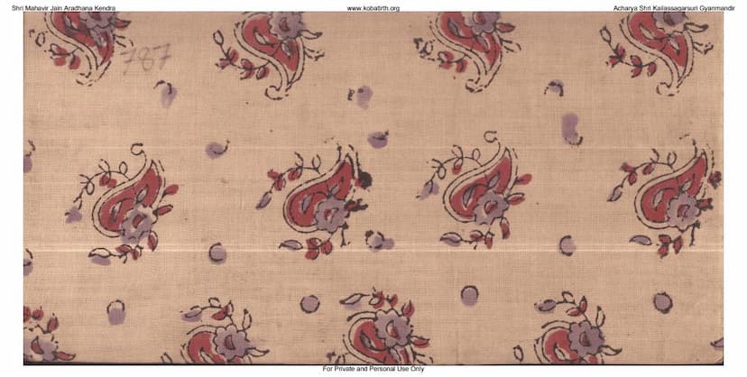 First page of Ambad Charitra