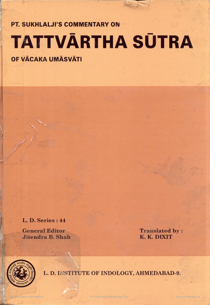 First page of Tattvartha Sutra