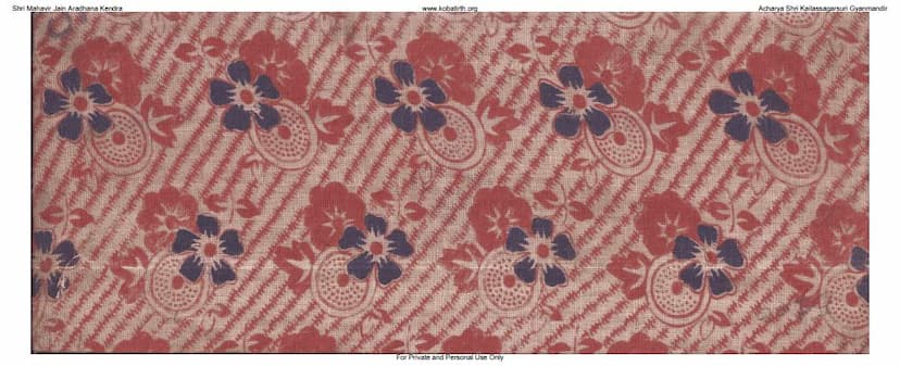 First page of Atimuktakmuni Charitram