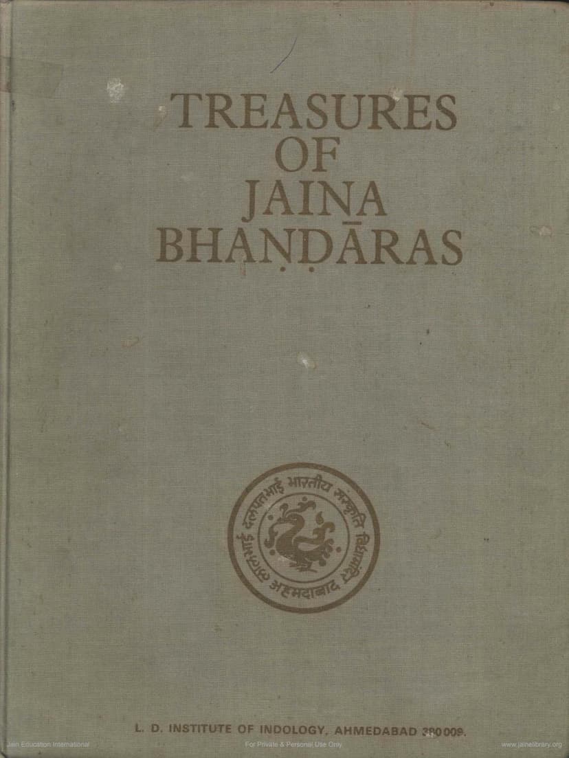 First page of Treasures Of Jaina Bhandaras