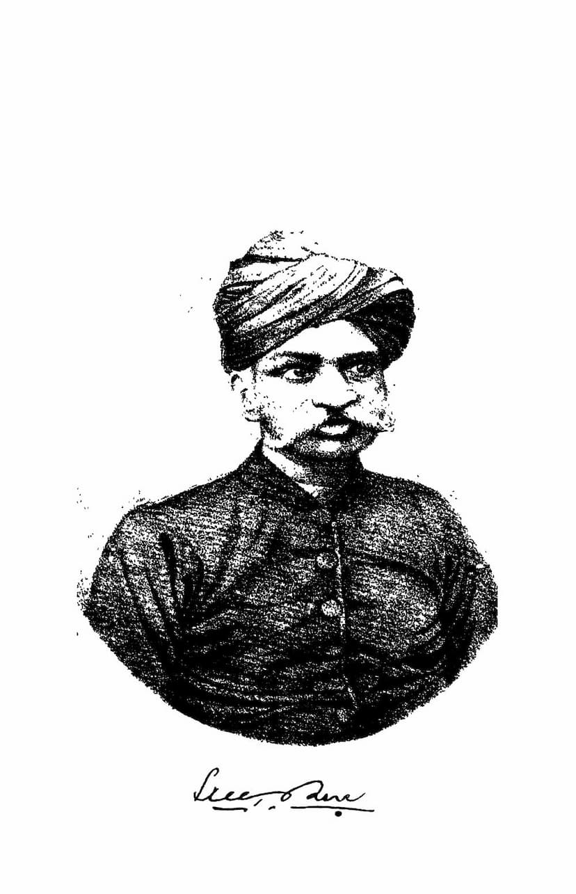 First page of Vicharmala Granth Satik Pustak 1 To 8