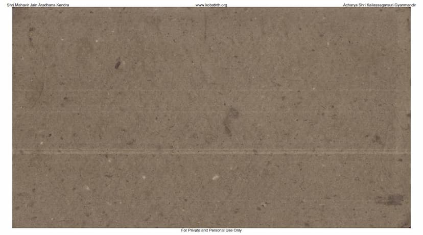 First page of Vividh Payannav Churi Tika