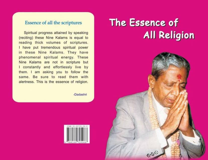 First page of Essence Of All Religion